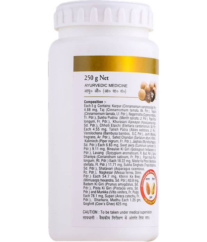 Baidyanath Baidyanarh Supari Pak Powder 250Gm view 2