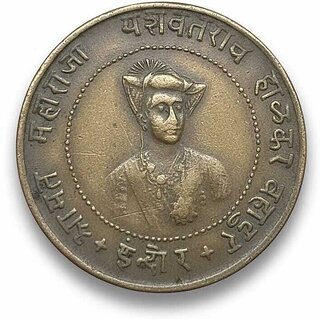 Rare Half Anna Indore State Rare Numismatic Coins - Collectible - Gift Item view 2