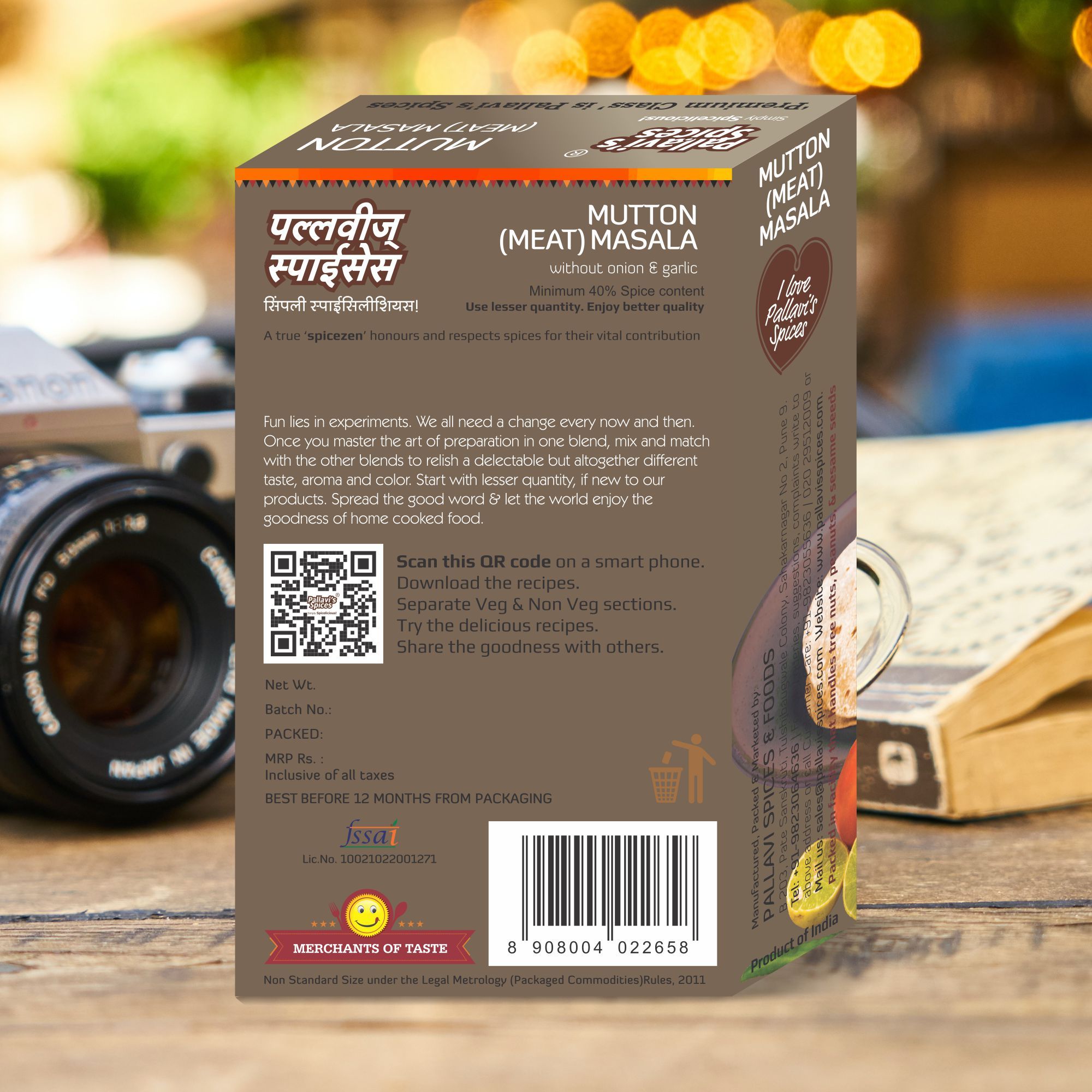 Pallavi's Spices Mutton Masala, 50 gm view 2