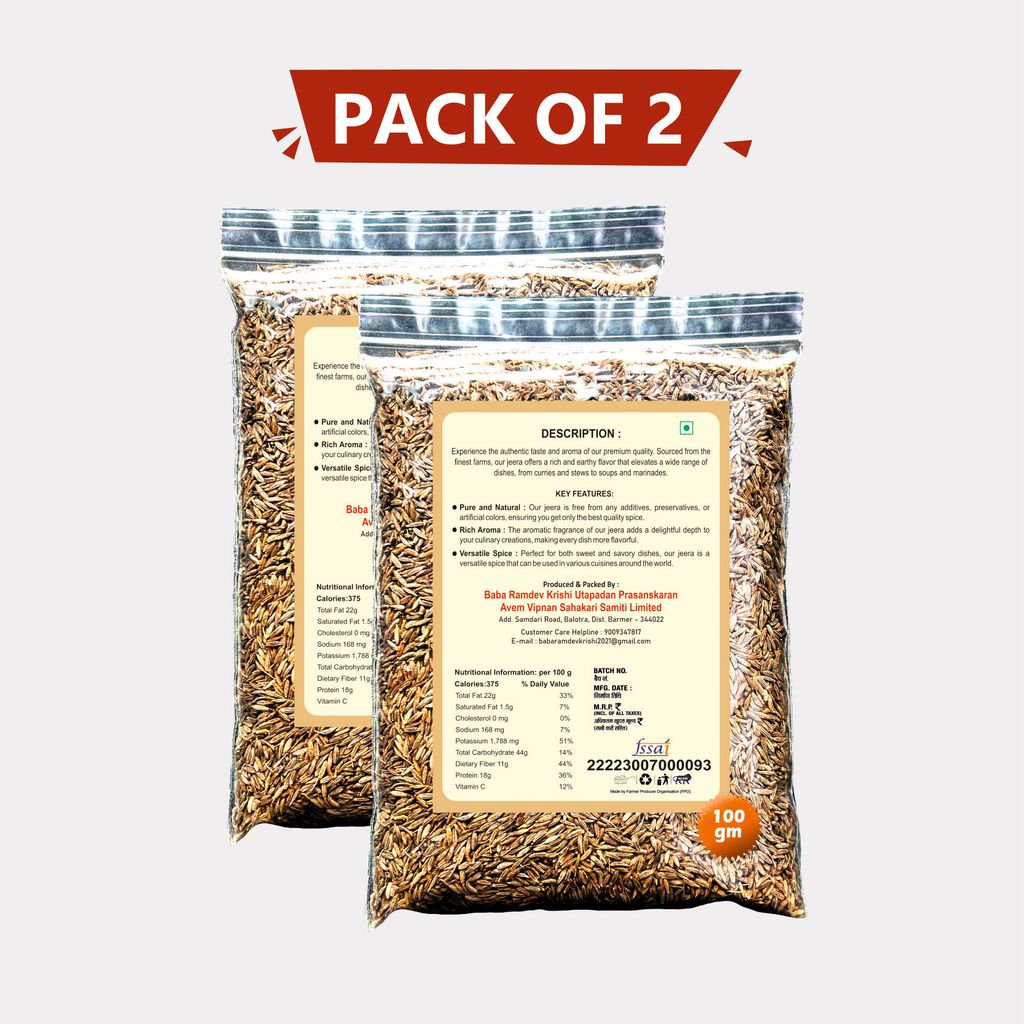 Jeera - 100 gm (pack of 2) view 2