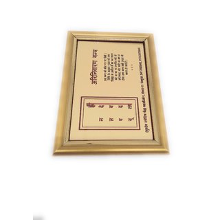 Arinivaaran Gold Plated Photo Frame Yantra view 2