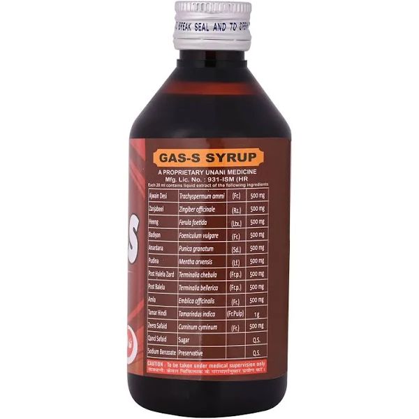 Cipzer Gas S Syrup Improves digestion and expelling trapped gases 200 Ml view 2