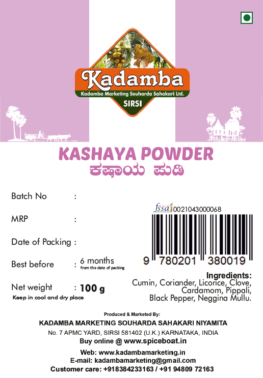 Kashaya Powder,100gm view 2