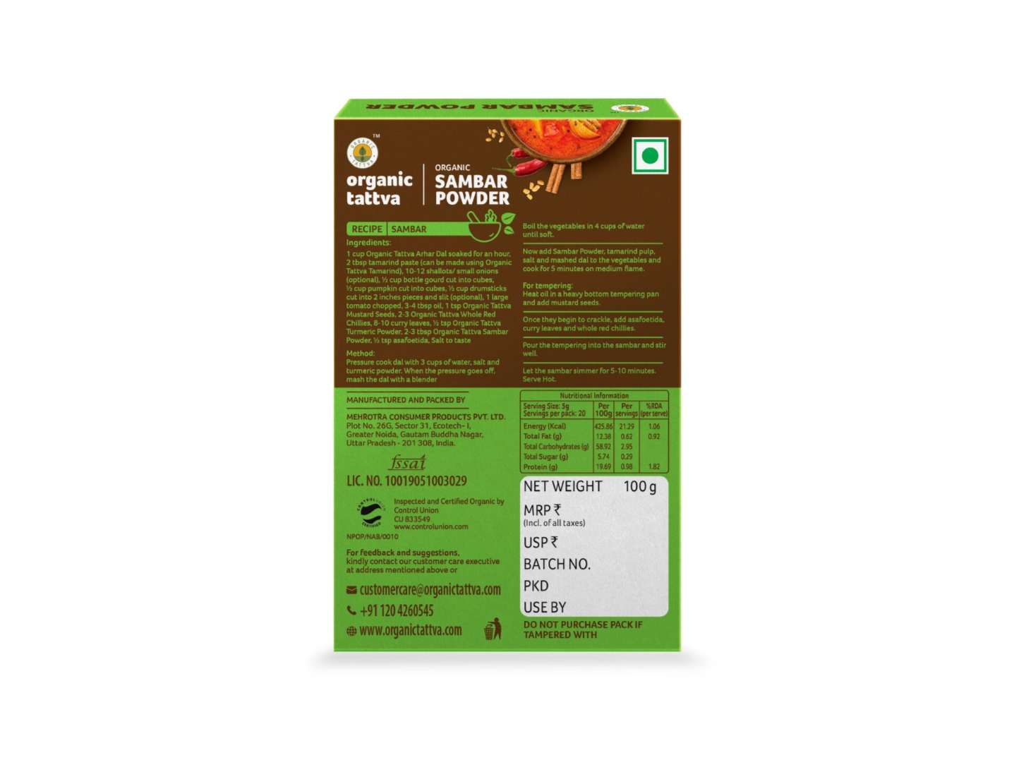 Organic Sambar Powder 100g view 2