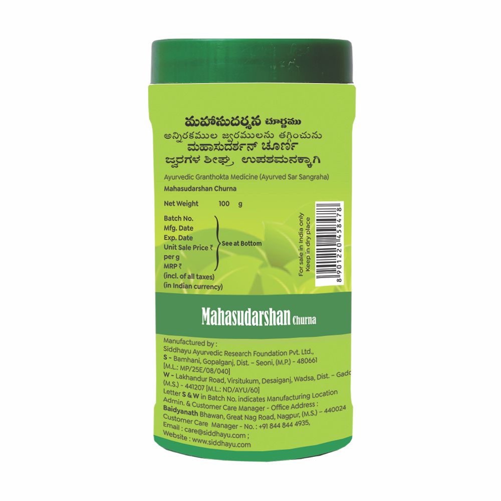 Baidyanath Mahasudarshan Churna 100 Gms view 2