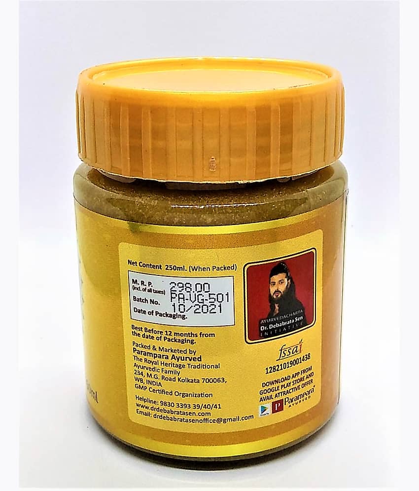 Parampara Ayurved Pure Cow Ghee 250 g view 2
