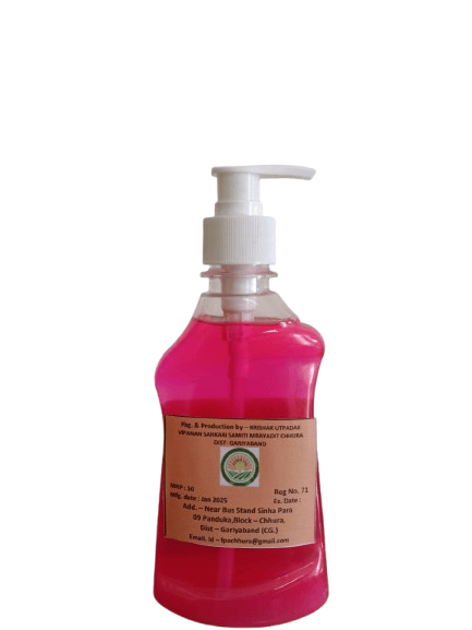 Kuber Hand Wash - 250ml view 2