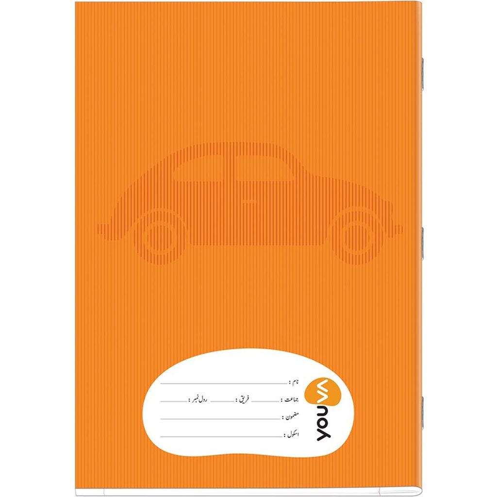 Navneet Youva | Brown Soft Bound Long Book | A4 Size 21 cm x 29.7 cm | Single Line Urdu | 172 Pages| Pack of 6 view 2