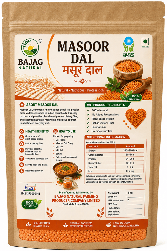 Masoor Dal 1kg view 2