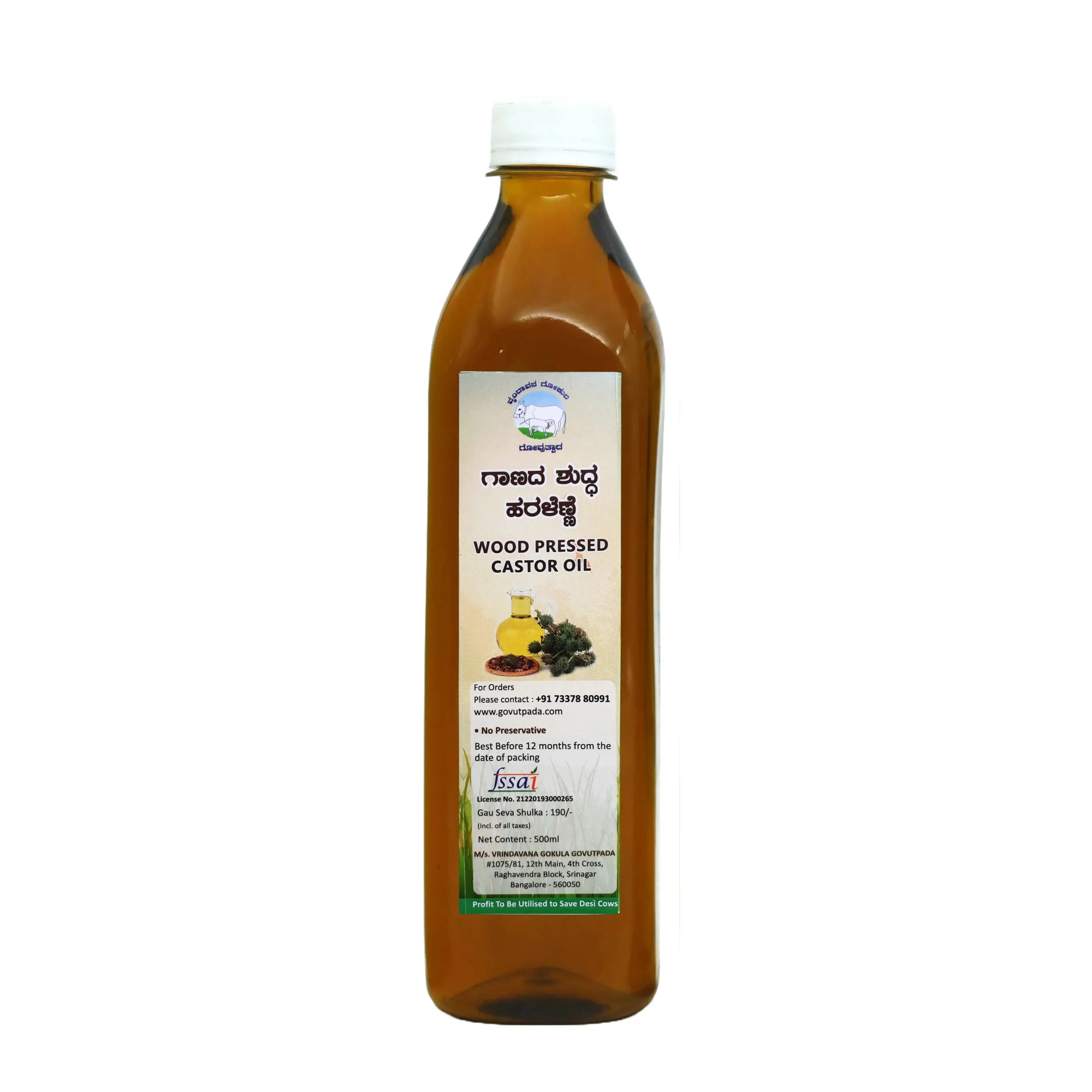 Wood Pressed Pure Castor Oil 500 ML view 2