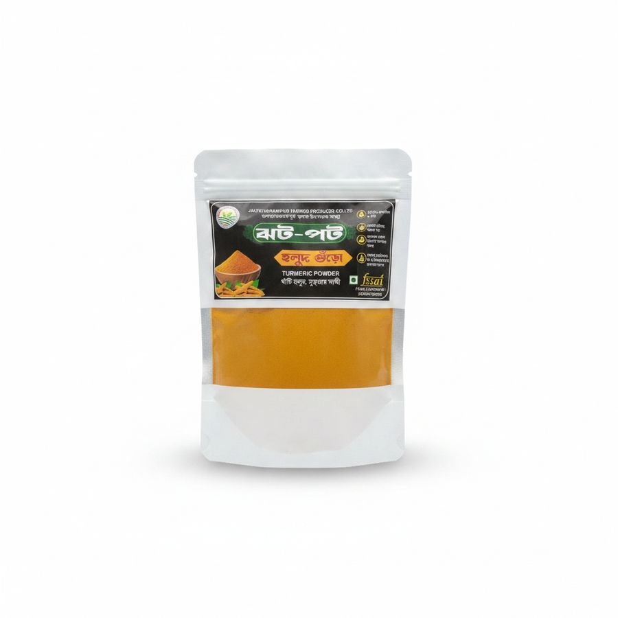 Turmeric Powder - 200 gm - One stand-up pouch view 2