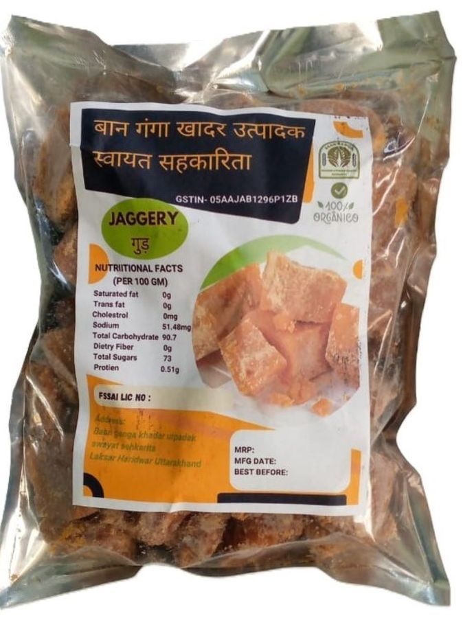 Jaggery Cube - 1 kg view 2