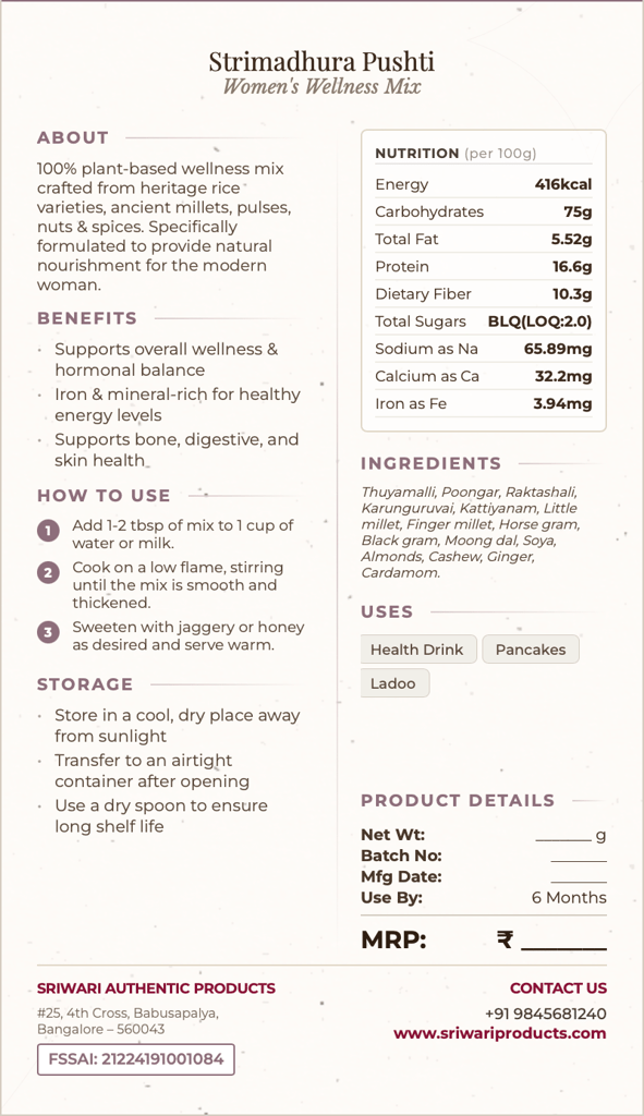 Strimadhura Pushti – Women’s Health Mix view 2