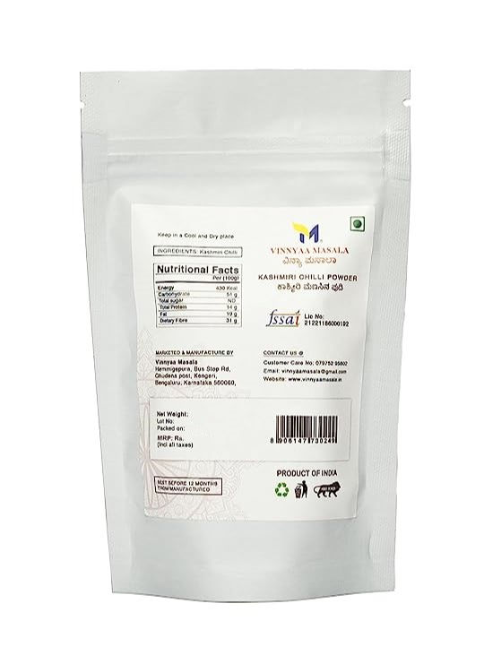 Kashmiri Chilli Powder - 1 Kg view 2