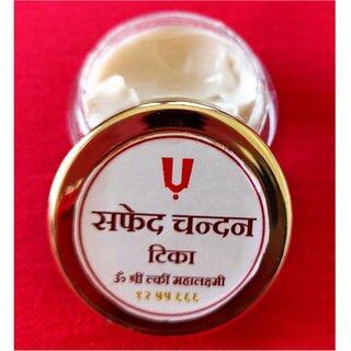 PACK OF 3 SAFED CHANDAN TIKA MADE WITH PURE AND RARE WHITE SANDAL. view 2