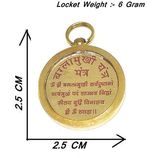Ashtadhatu Maa Baglamukhi Yantra Locket Gold Plated To Protect You From Your Enemies view 2