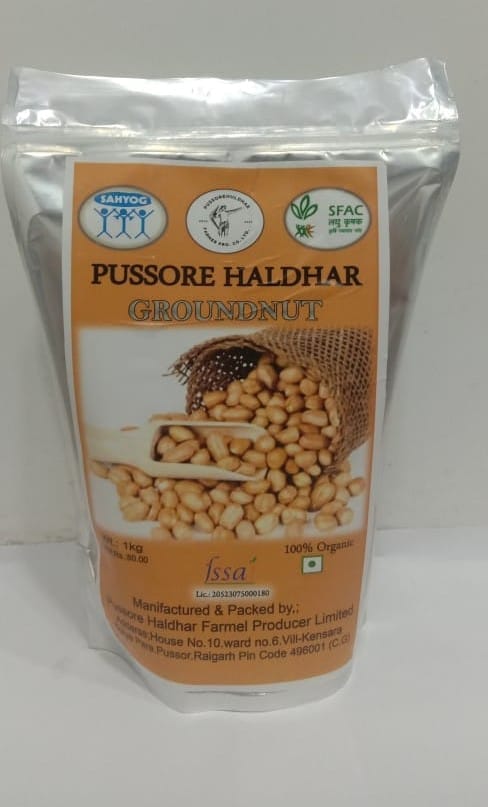 Ground nut (white) view 2
