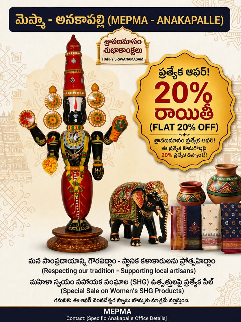 Etikoppaka Wooden Lord Balaji Idol view 2