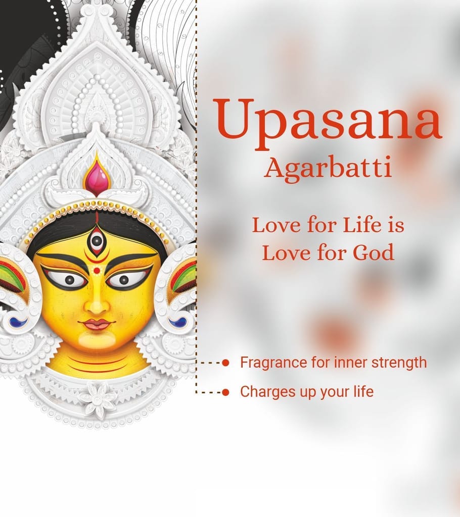 JPSR Upasana Luxury Incense Sticks view 2