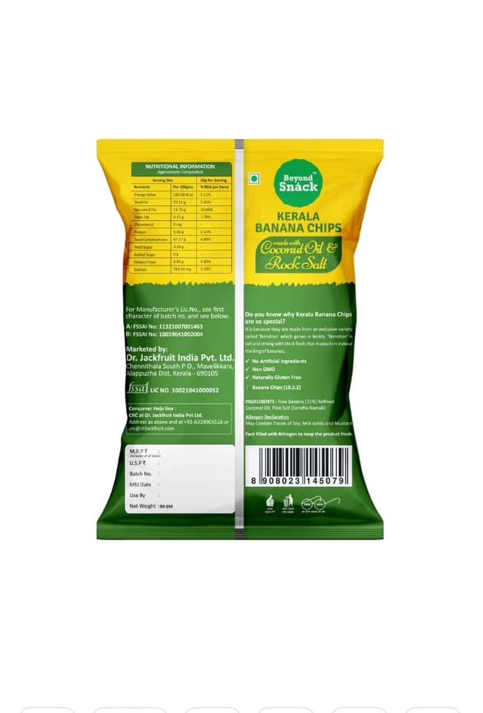 BEYOND SNACK KERALA BANANA CHIPS-COCONUT OIL & ROCK SALT view 2