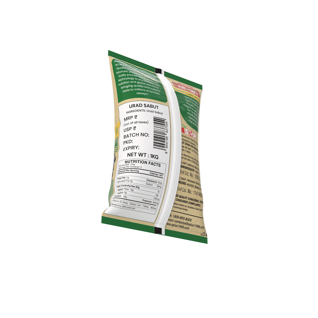 Allwaze Urad sabut 1kilogram view 2