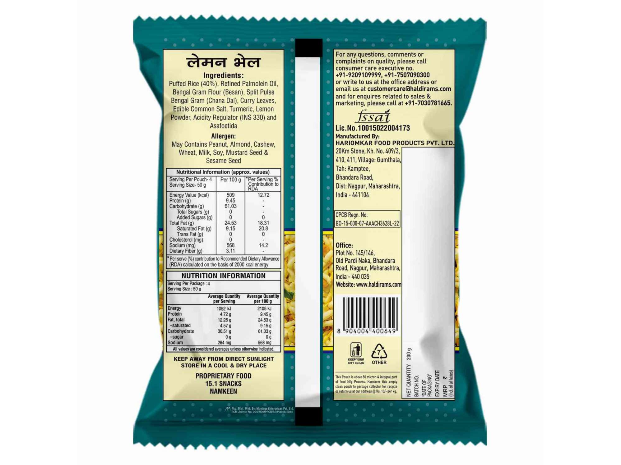 Haldiram's Lemon Bhel Namkeen - 200 gm view 2