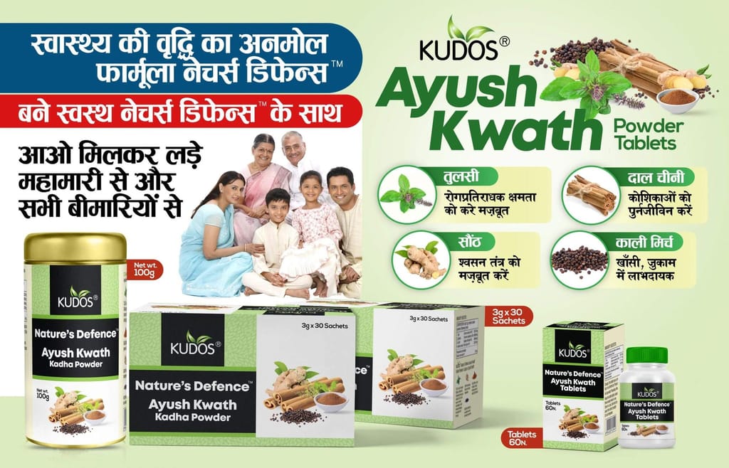 KudosNature's Defence Ayush Kwath Kadha Powder 3g X 30 Sachets view 2