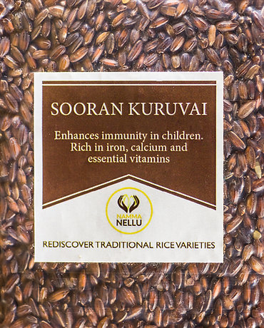 Sooran Kuruvai (Boiled Rice) - 500 Gms view 2