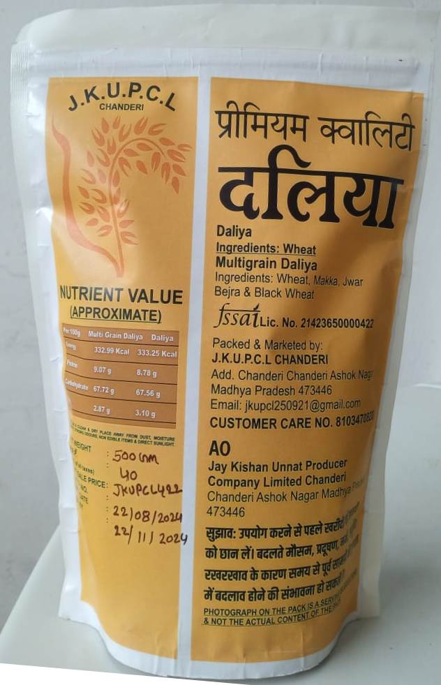Deshi Daliya view 2