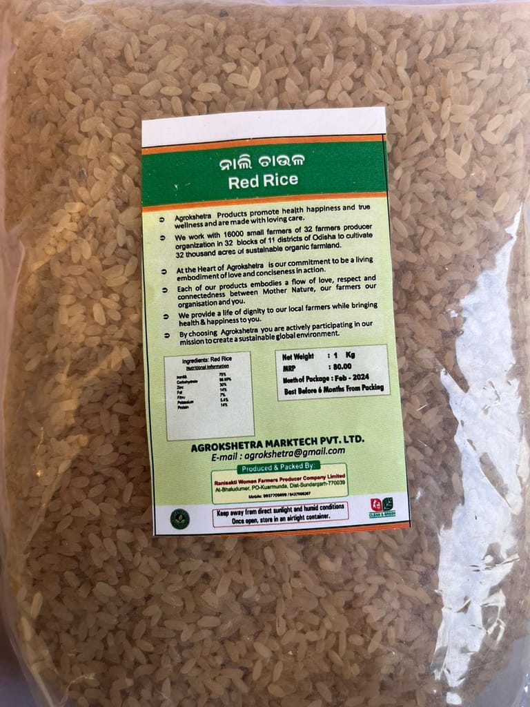 Rice 1 KG view 2