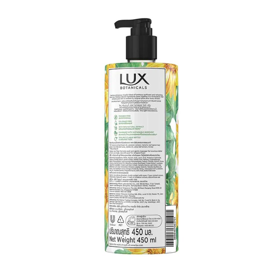 Lux Bright Skin 450 Ml view 2