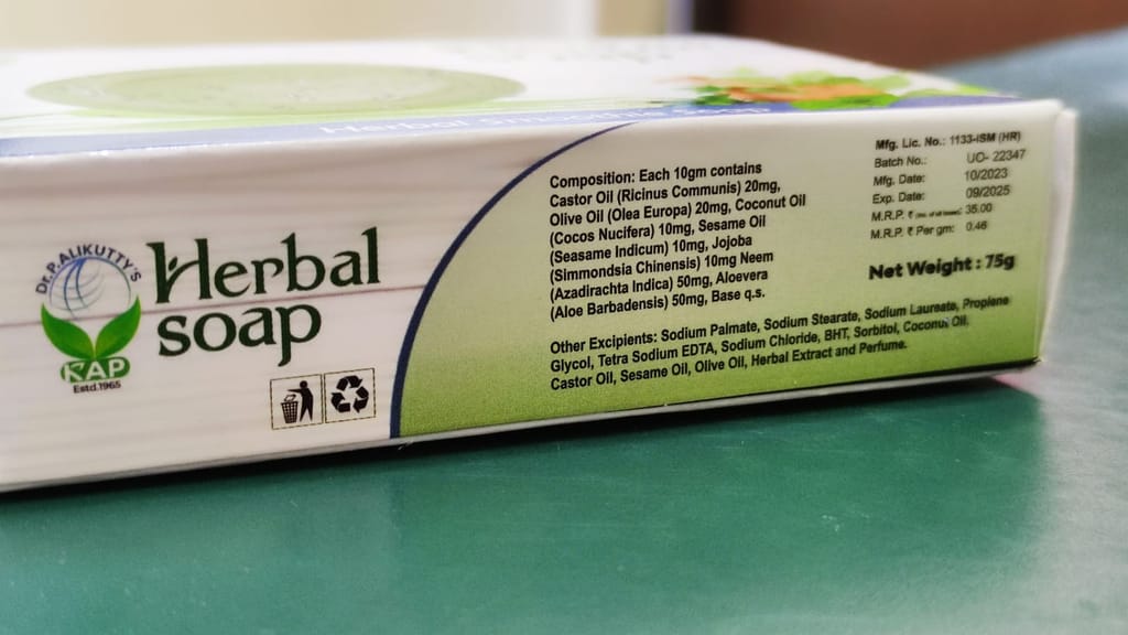 Dr.P.Alikutty's HERBAL SOAP view 2