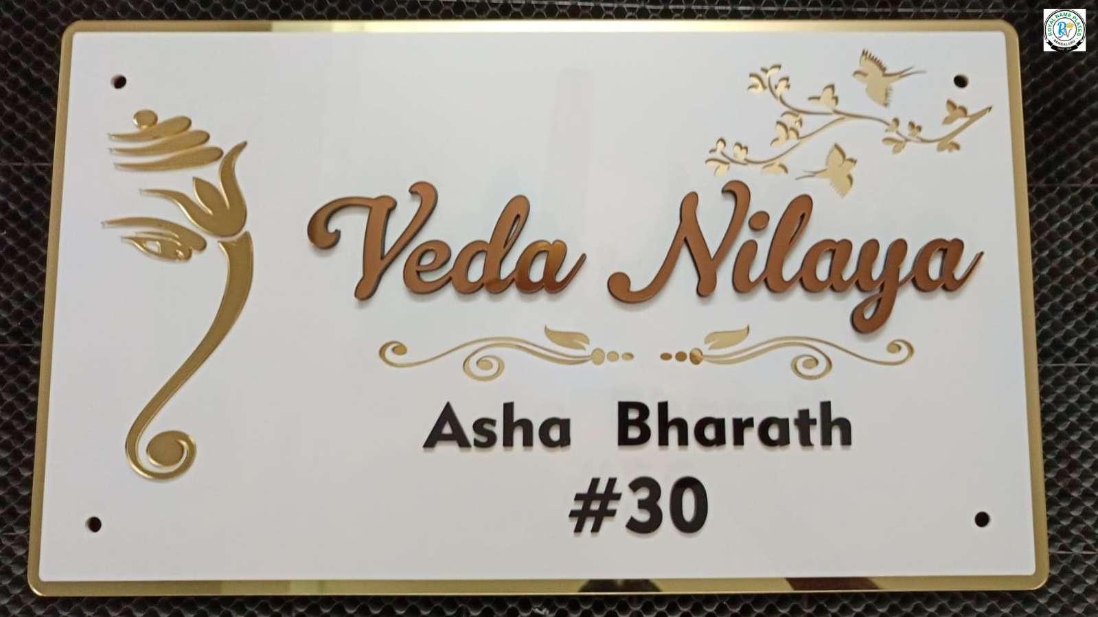 Acrylic House Name Plate with Lord Gajamukha & Floral Design view 2