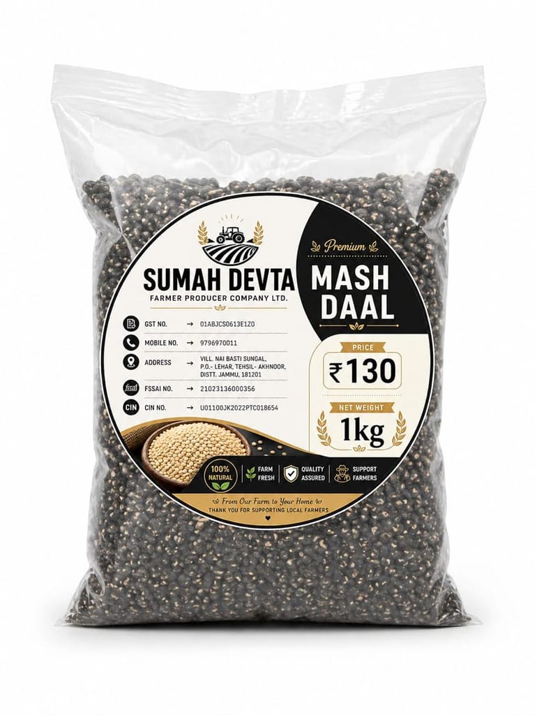 Sumah Devta Mash Daal Whole - 1kg * 5 packet ( 5 kg)