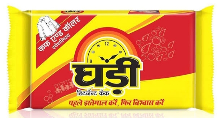 Ghadi soap