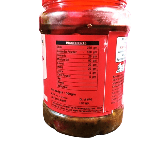 Ayodhya Stuffed Chilli Pickle view 2
