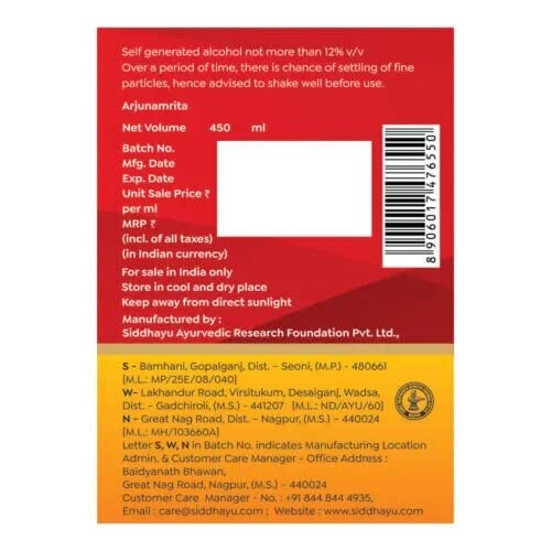 Baidyanath Arjunamrita 450 Ml view 2