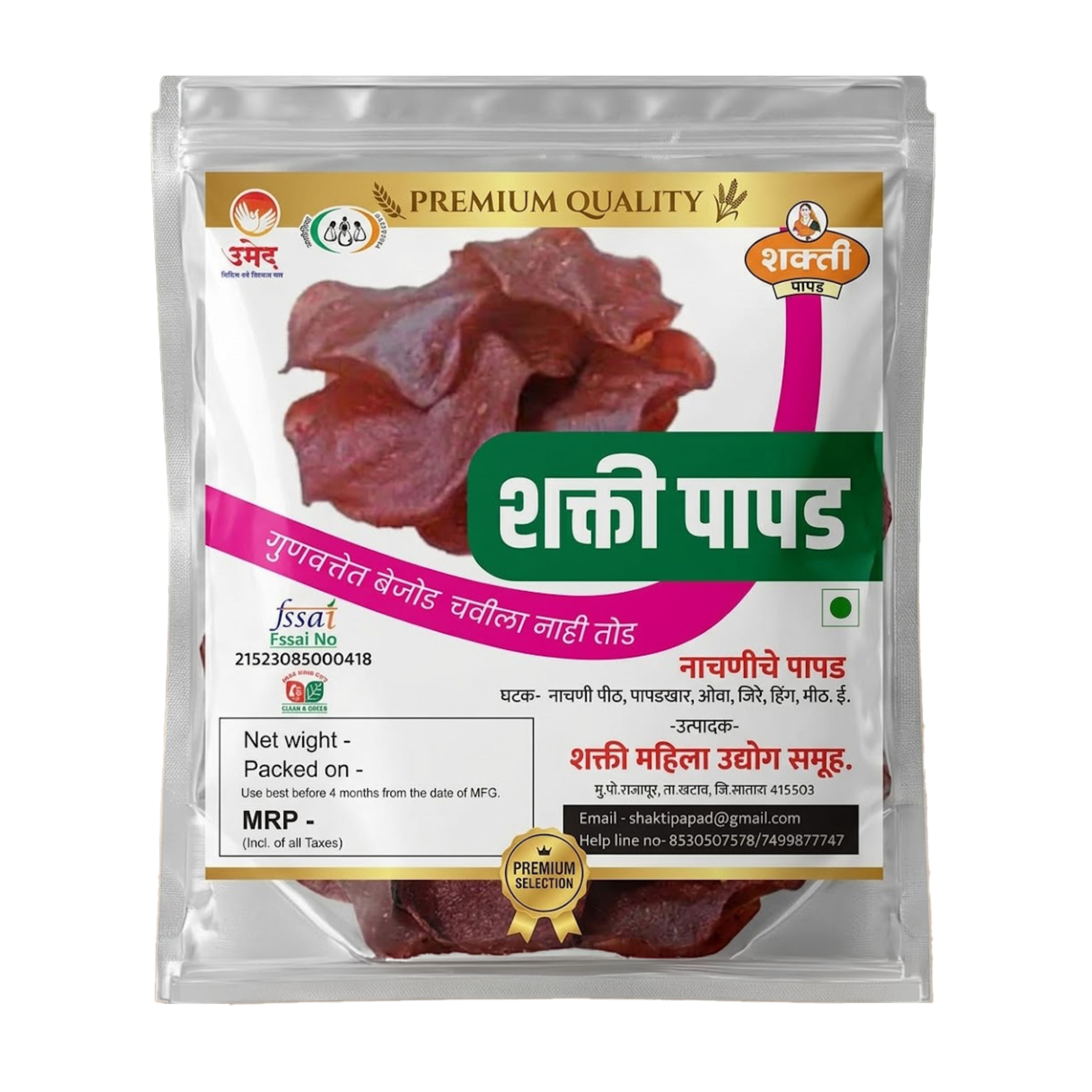 MAHASHAKTI PAPAD Ragi Papad 500g