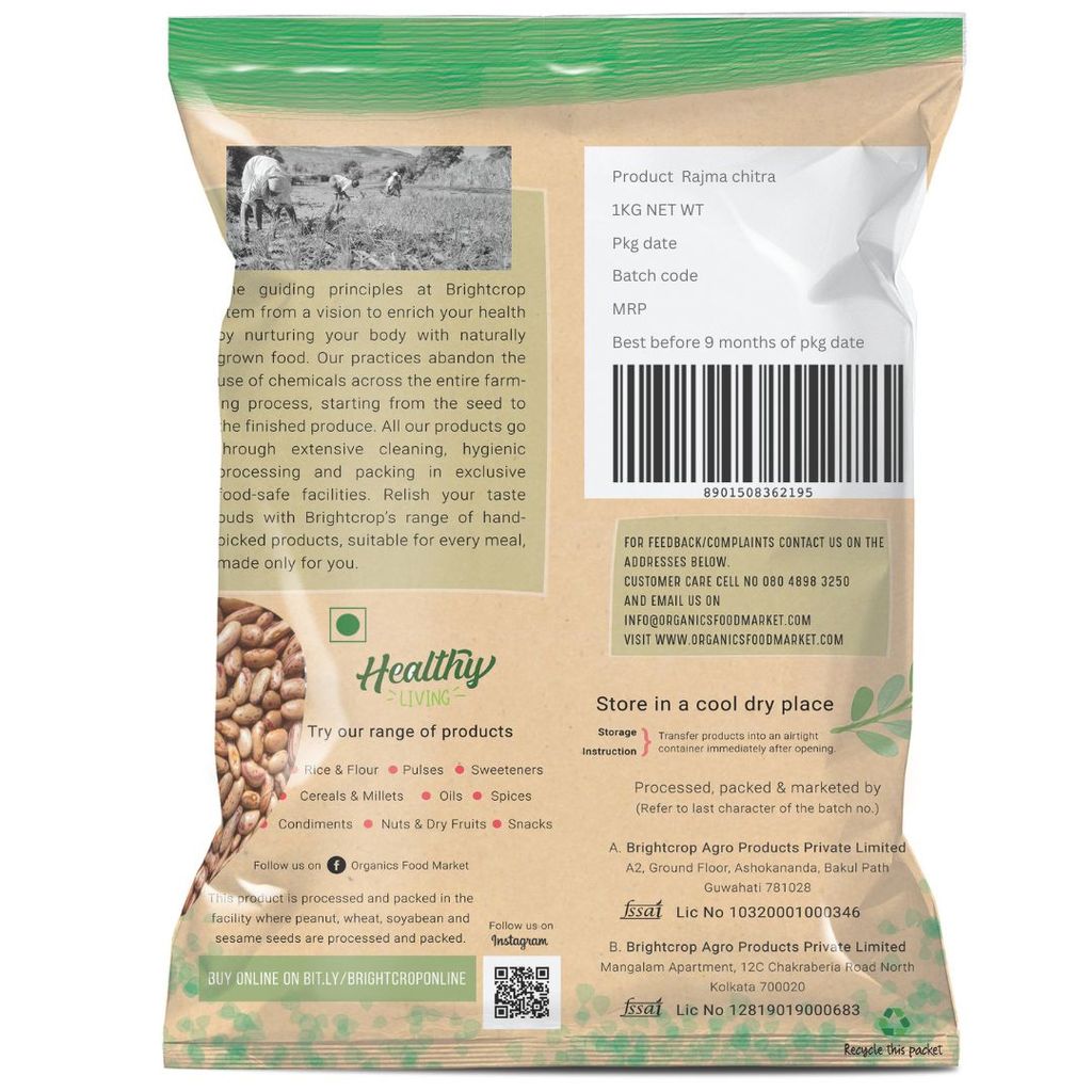 Rajma Chitra | Kidney Beans (1Kg Pack) view 2