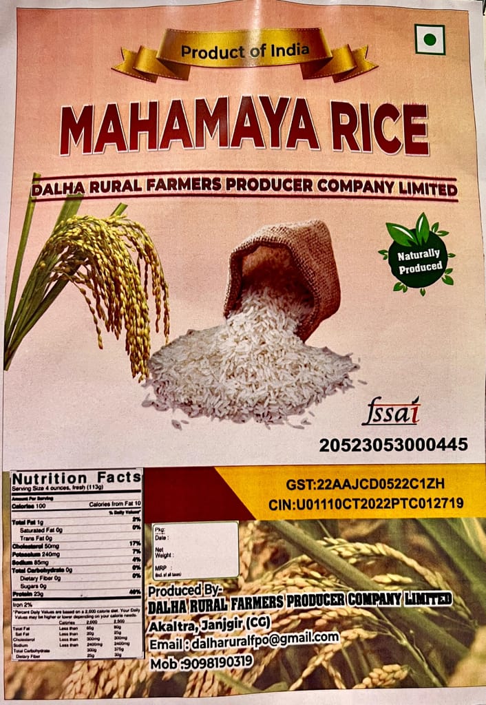 Mahamaya Rice