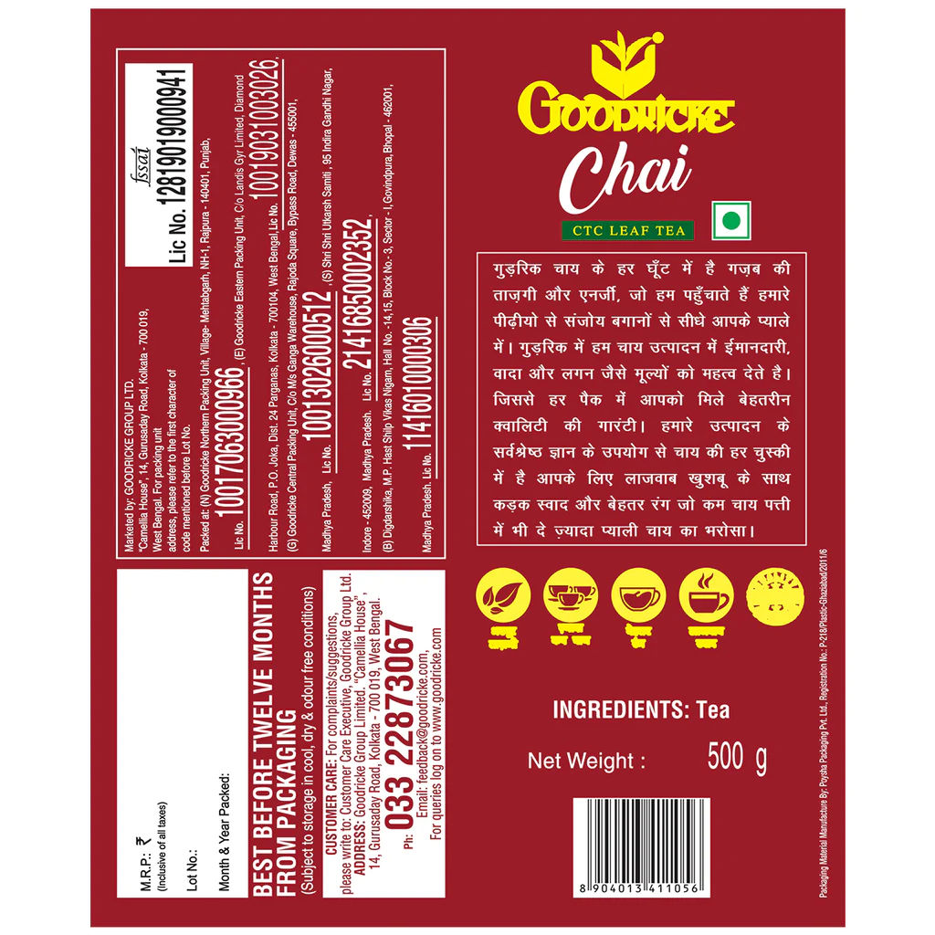Goodricke Chai CTC Leaf Tea, 500 gm (Pack of 2) view 2