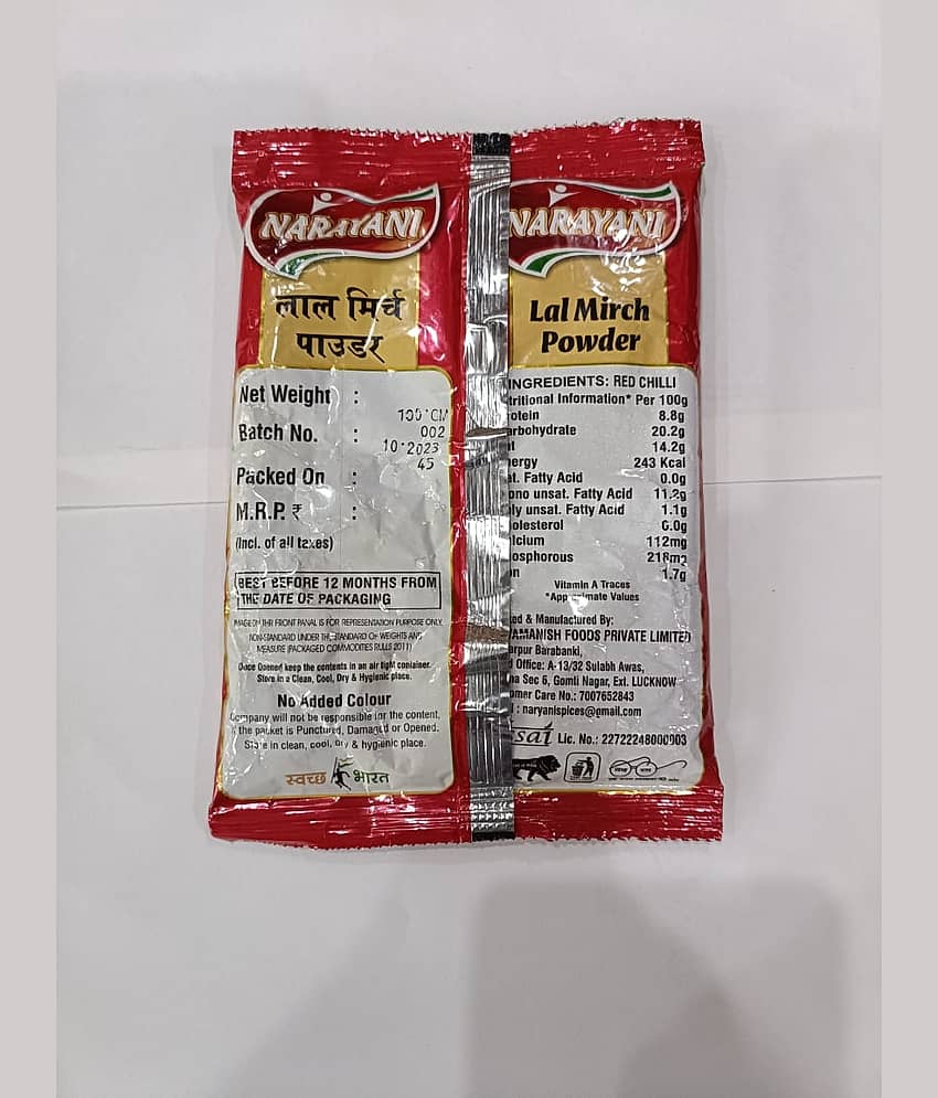 Narayani Spices 100 gm Laal Mirch (Red Chili) ( Pack of 1 ) view 2