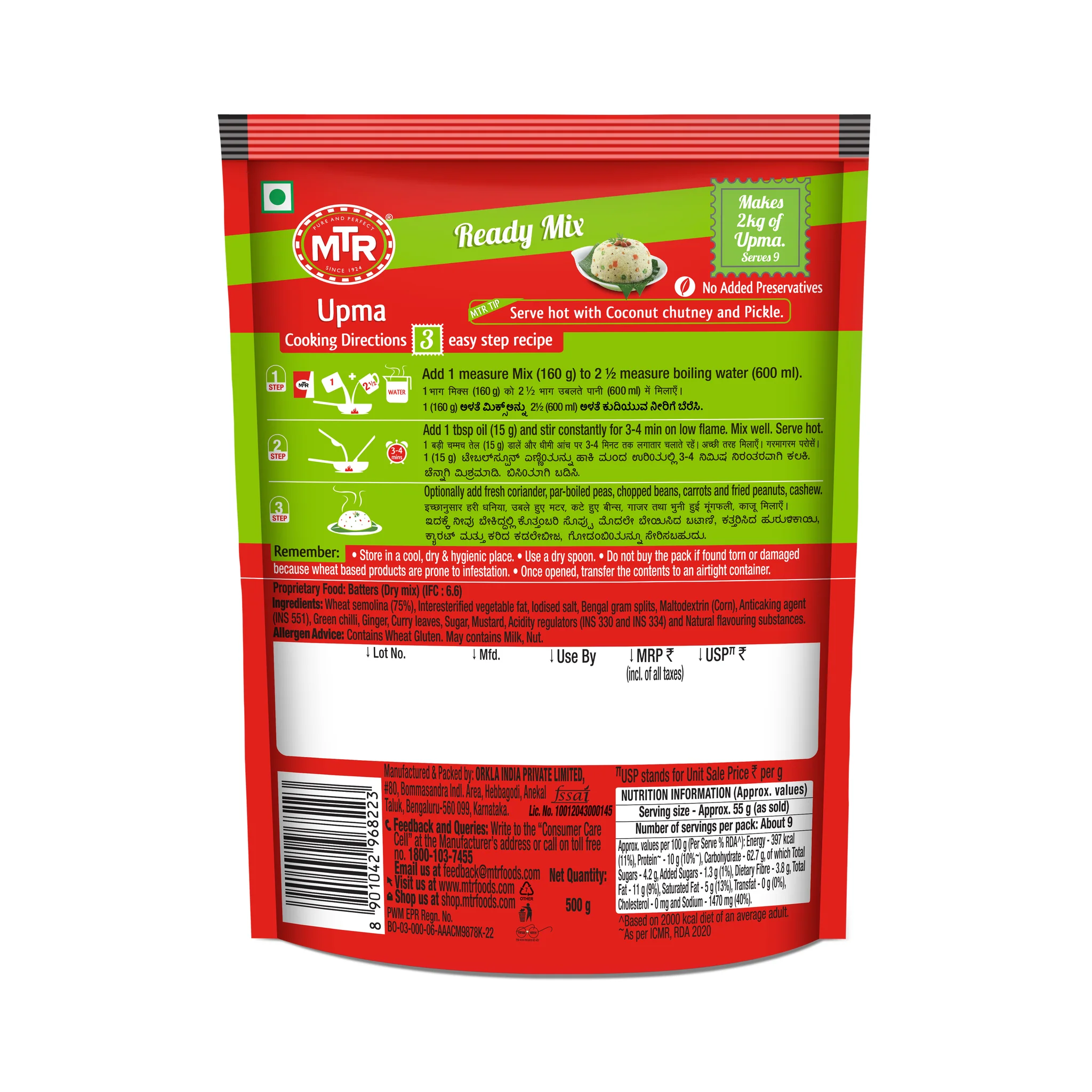 MTR Upma Breakfast Mix 500 Gms view 2