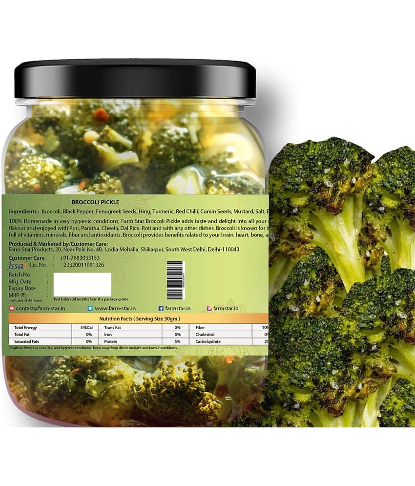 Farm Star -Broccoli (Tasty & Spicy) Vegetable Pickle 400 g view 2