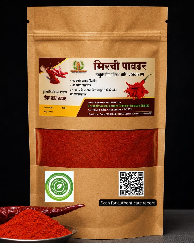 Krushak Special Red Chilli Powder