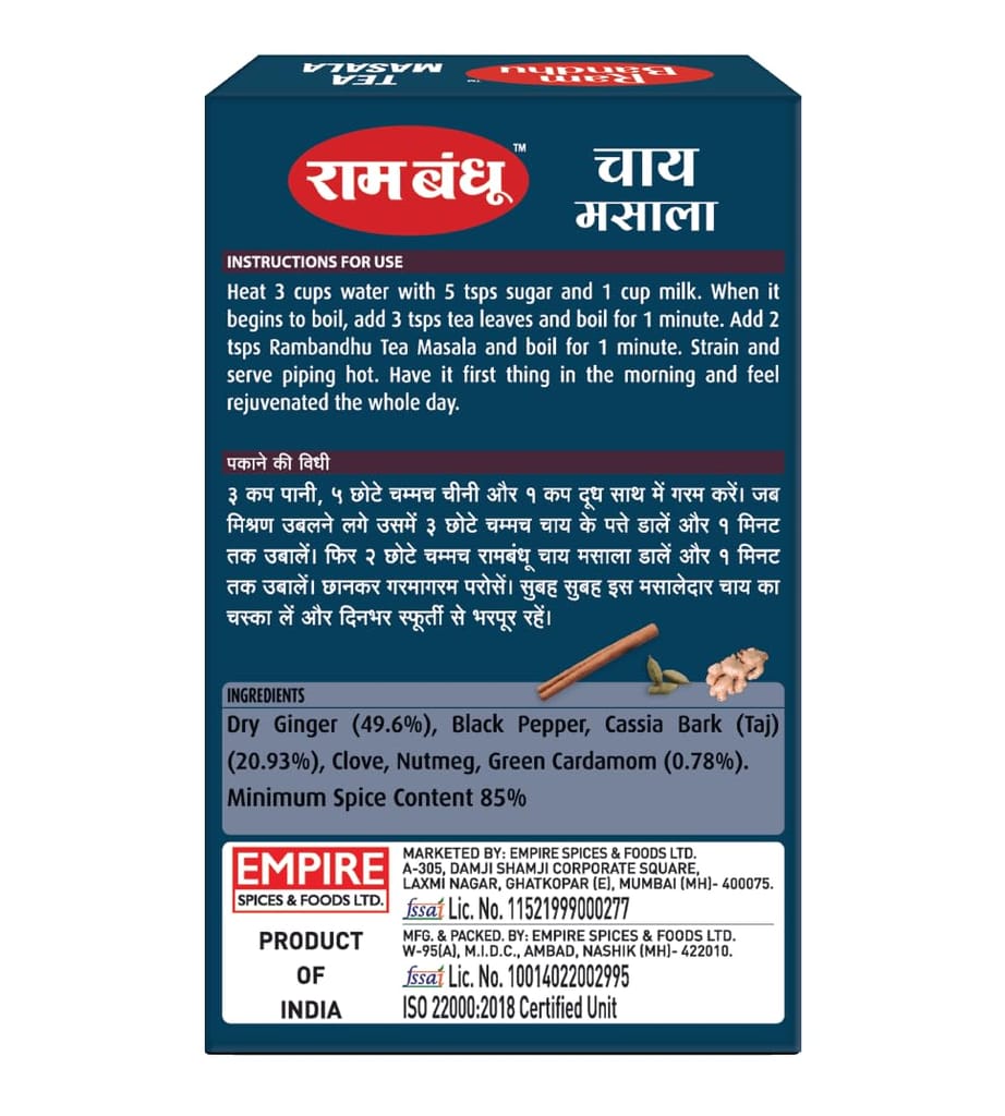 Ram Bandhu Tea Masala | Authentic Indian Spice Blend for Tea, 50g x 2 Pack | Pack of 2 | The staple drink takes on a new avataar when you use our tea masala view 2