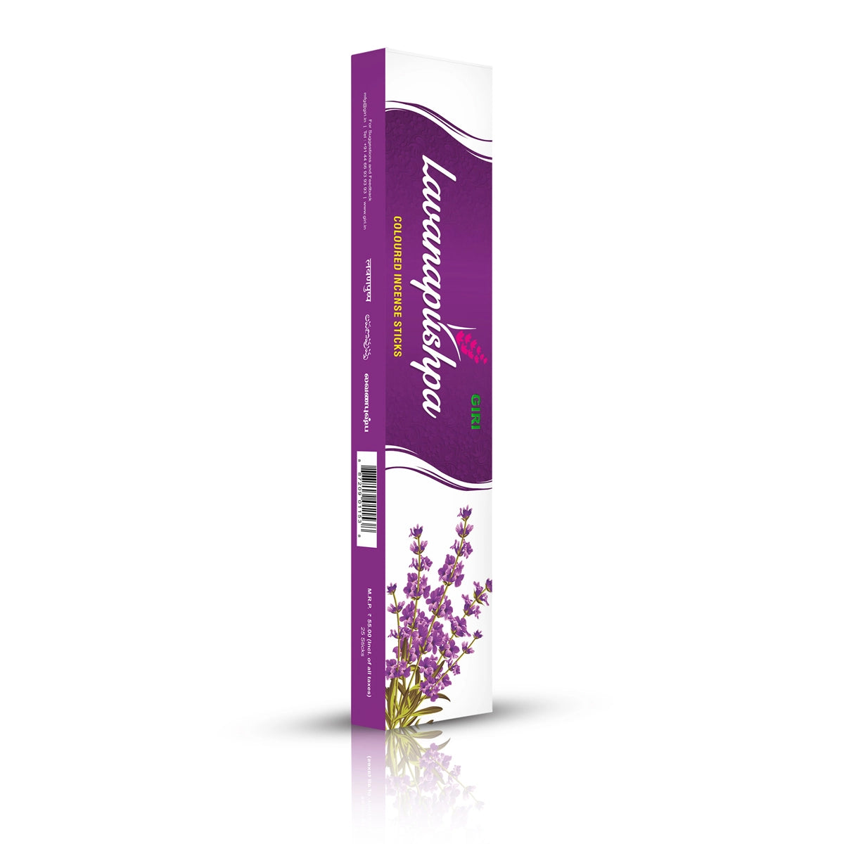 Giri Lavanapushpa Incense Sticks - 25 Sticks | Fresh Fragrance Agarbathi | Agarbatti for Pooja view 2