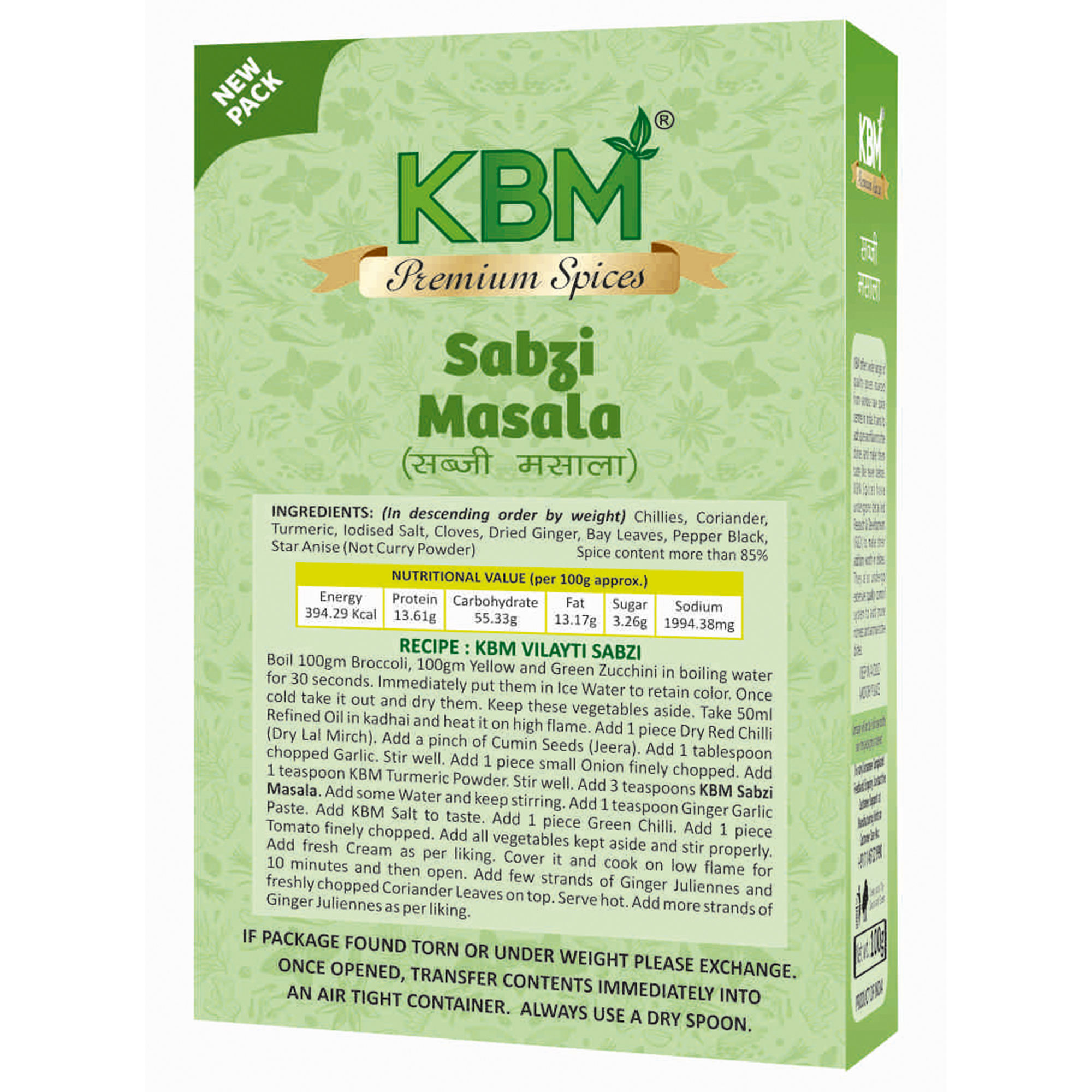 KBM Premium Spices Sabzi Masala, 100 gm Carton view 2