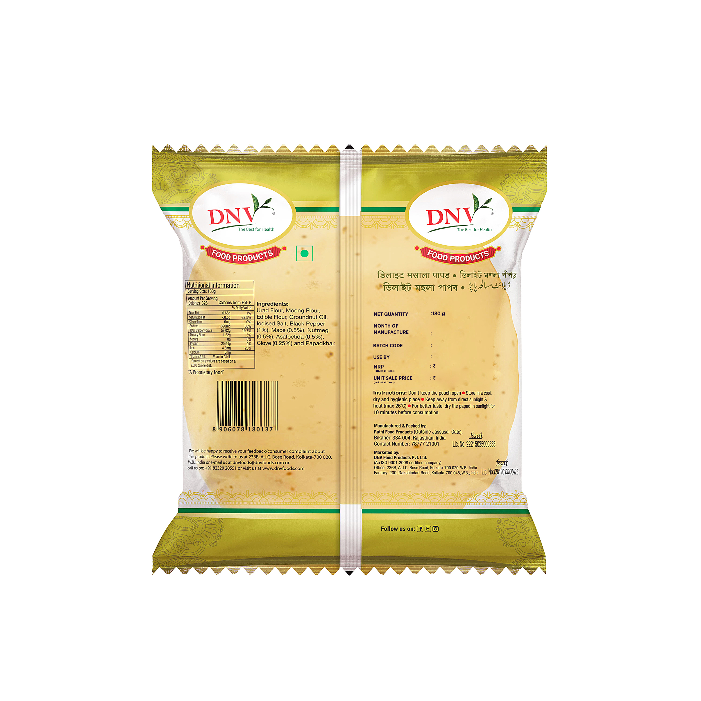 DNV Foods D'Lite Masala Papad, 180 gm view 2
