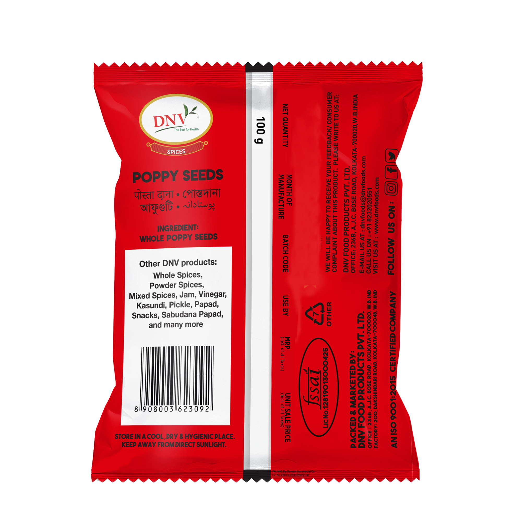 DNV Foods Poppy Seed, 100 gm view 2